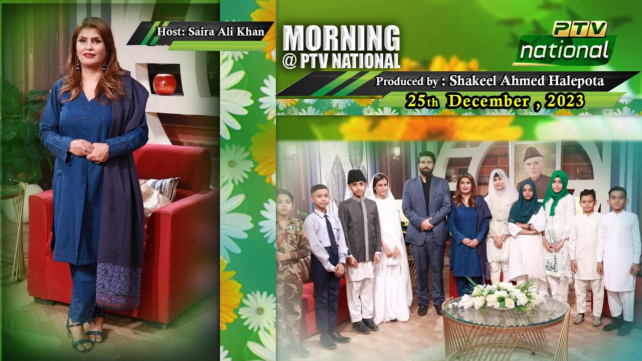 MORNING @ PTV NATIONAL | QUAID E AZAM SPECIAL  |  25th  DECEMBER, 2023  |  PTV NATIONAL