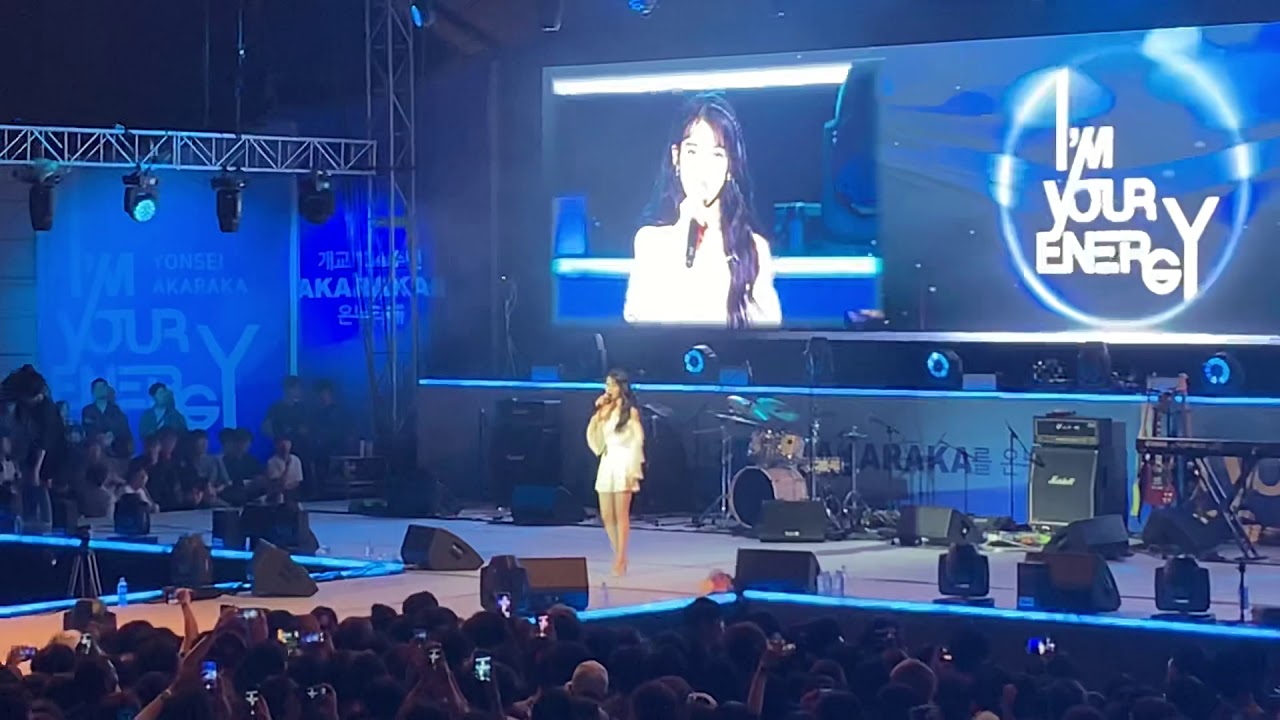 2019 아카라카 아이유 [좋은날] 이과대자리
