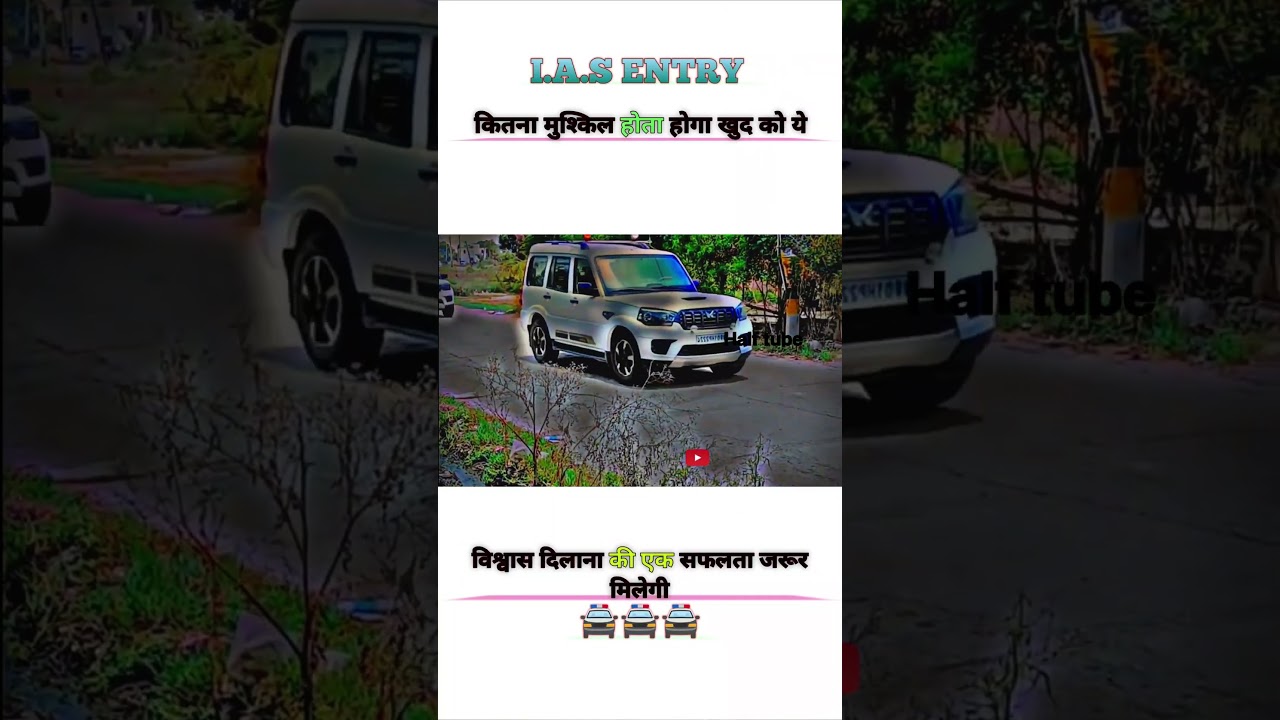 ias super entry status video #motivation #iasofficer #upscexam #iasentry #success