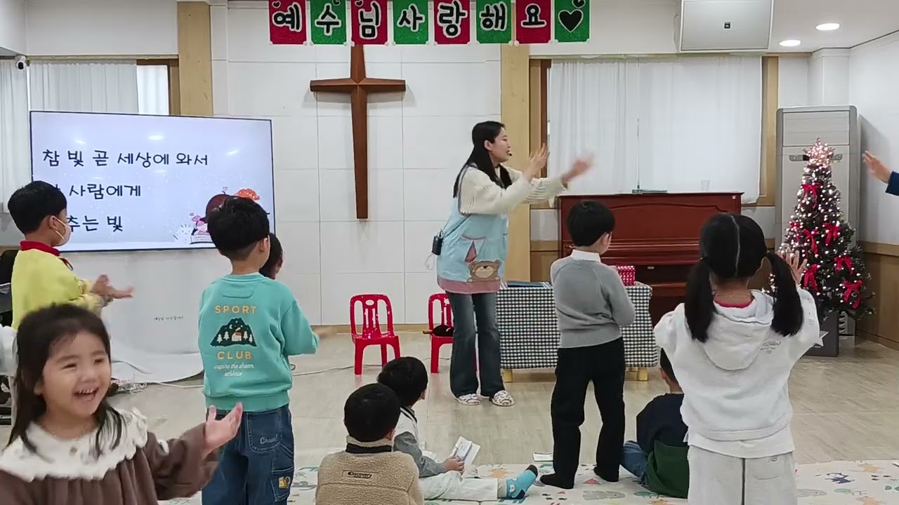 20251228 중문유치싹!  동방 박사가 드린 경배!!