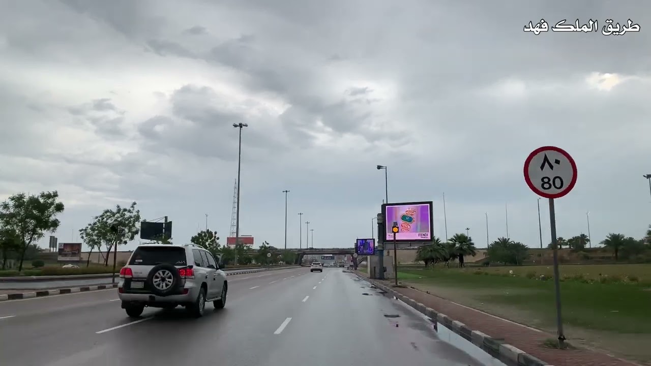 اجواء طريق الملك فهد في الدمام