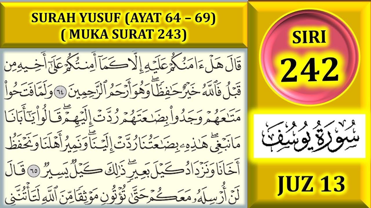 MENGAJI AL-QURAN JUZ 13 : SURAH YUSUF (AYAT 64 - 69) / MUKA SURAT 243)