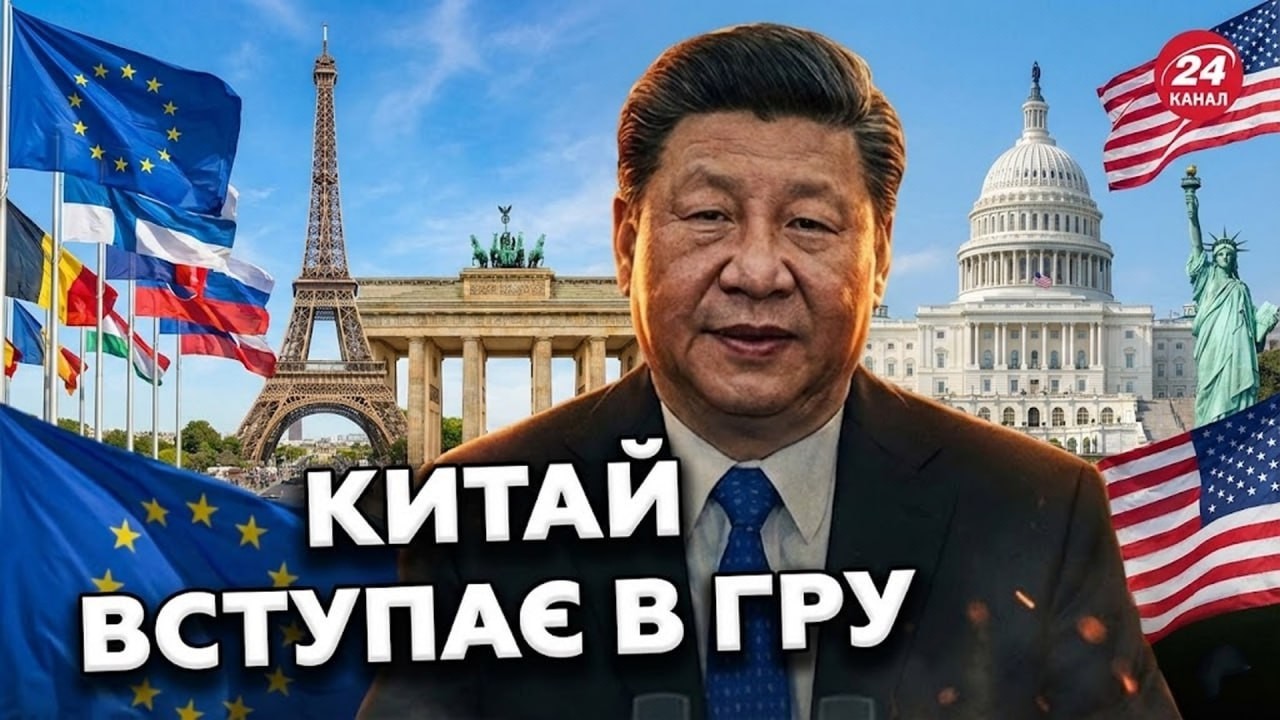 😳 Пекін ЗМІНЮЄ риторику! Ось, до чого все ЙДЕ! Трамп ОШЕЛЕШИВ новою датою ЗАВЕРШЕННЯ війни