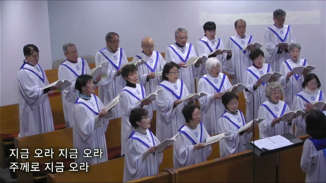 샤론성가대 | 예수가 우리를 부르는 소리 (2026.01.25)