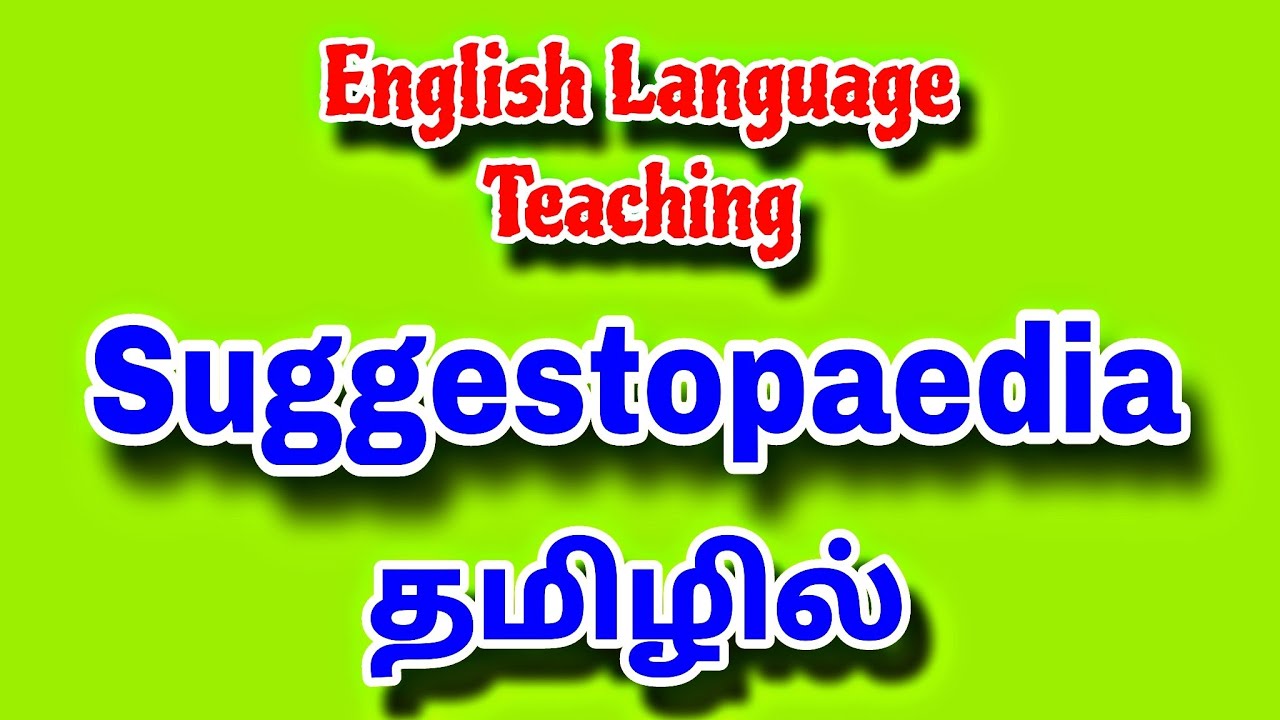 What is Suggestopaedia? In Tamil- Methods & Techniques - Language Teaching Method Humanistic Approch