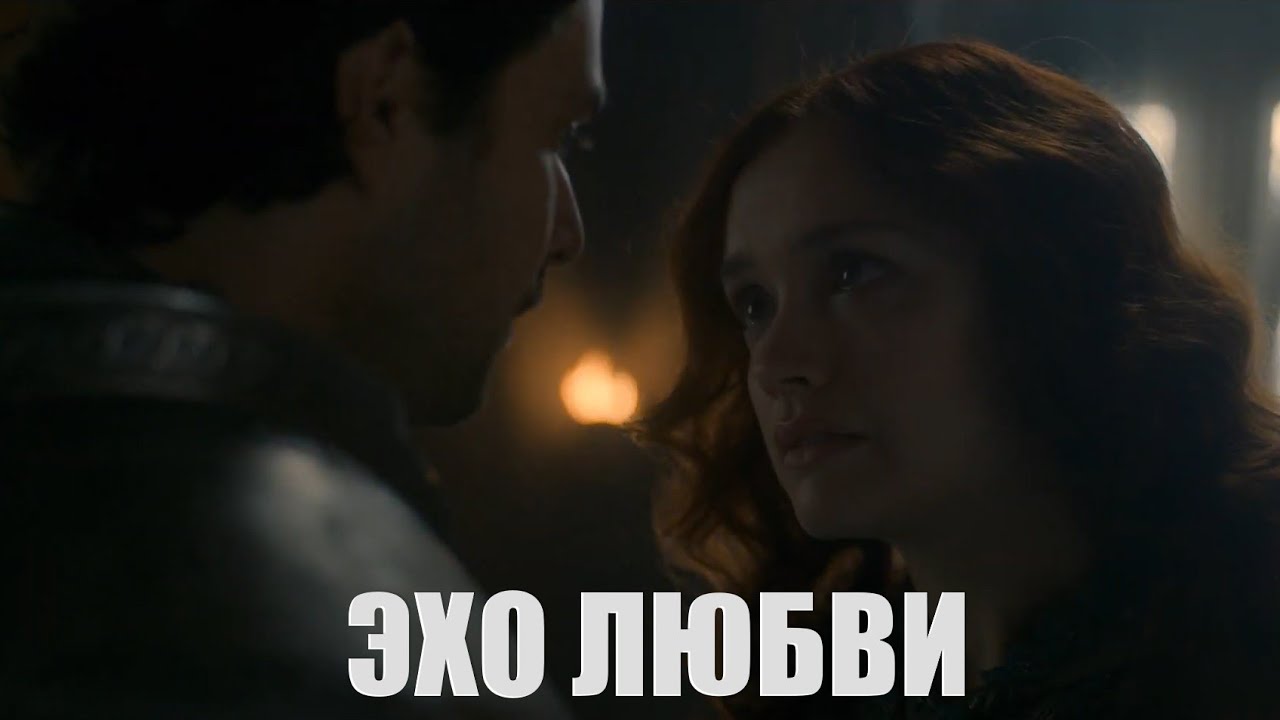 Кристон\Алисента - 
