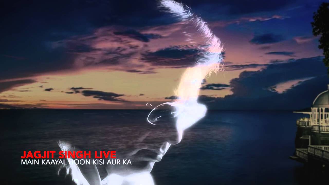 Jagjit Singh Live - Main Khayal Hoon Kisi Aur Ka