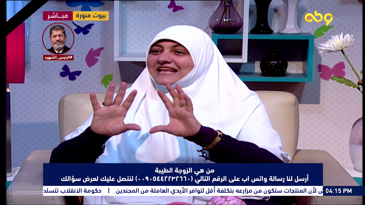 بيوت منورة | الموسم الثاني| من هي الزوجة الطيبة؟