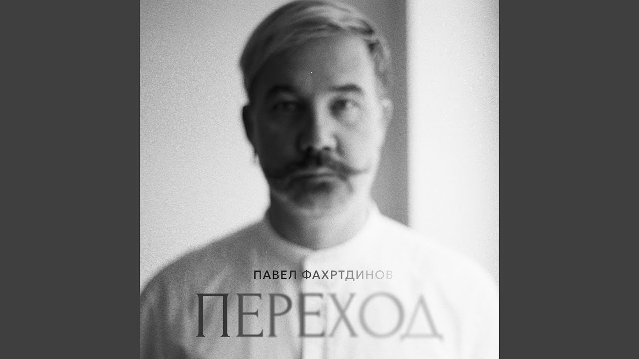 Мне только спросить