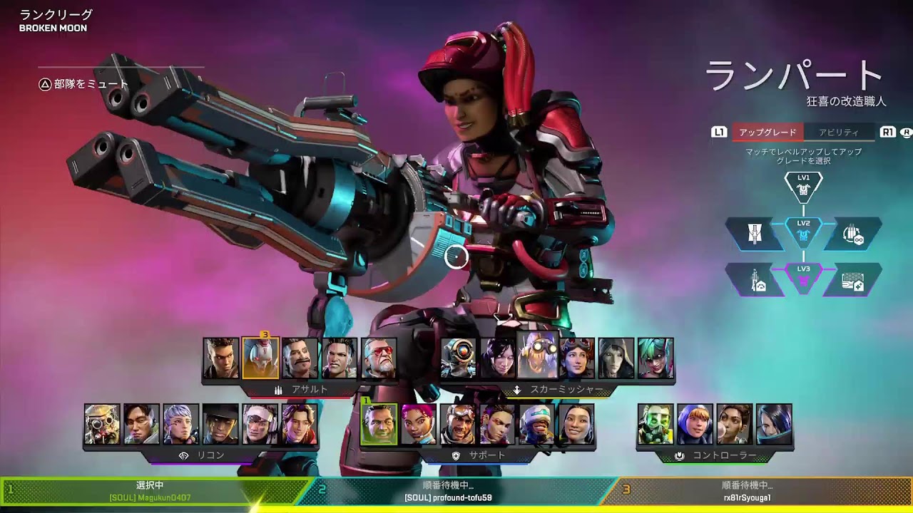 熱血APEX部　夜練