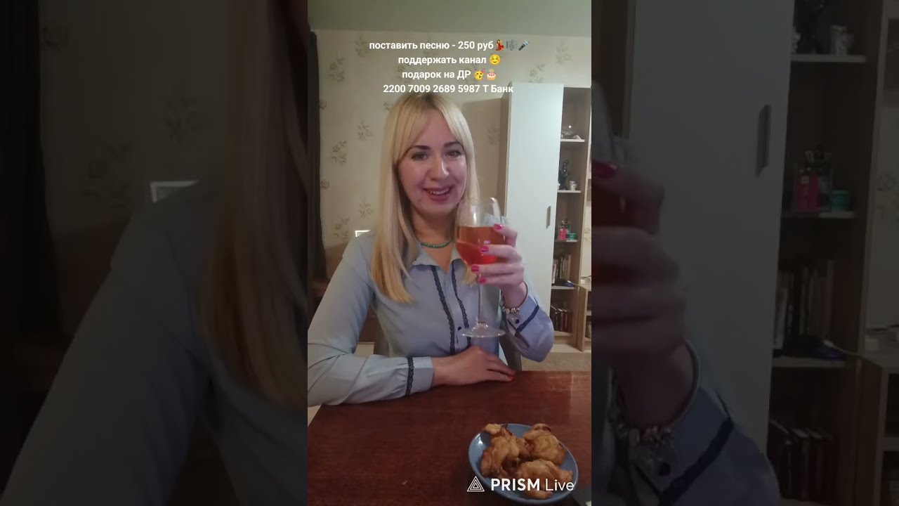 Всем добра! 🥳 ttps://www.donationalerts.com/r/Marina13_13