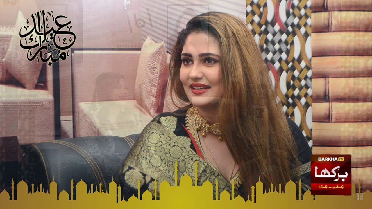 Tea With Ghazal Eid Special With Mahi Khan || Eid Special Show || Tea With Ghazal