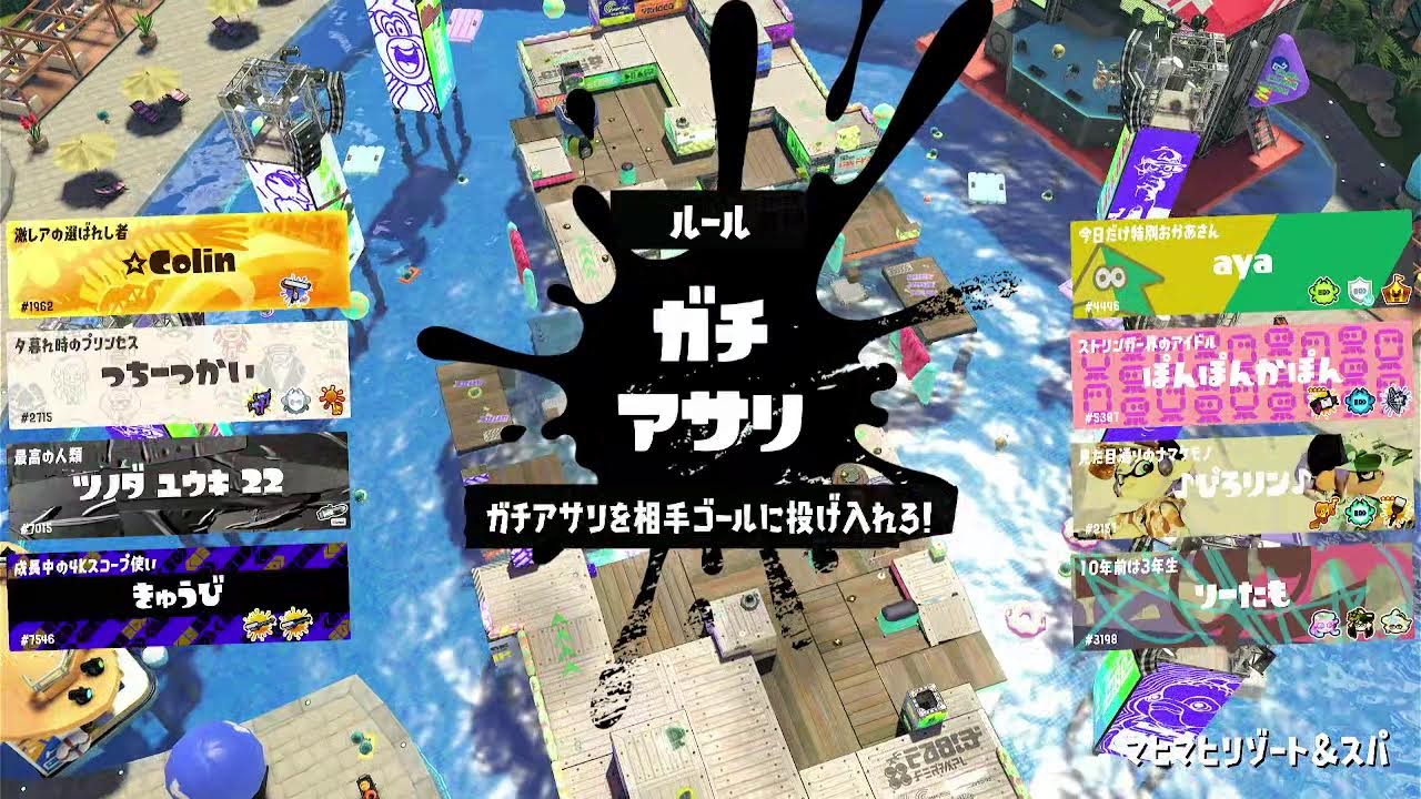 【XP3133】朝から健康Xマッチ