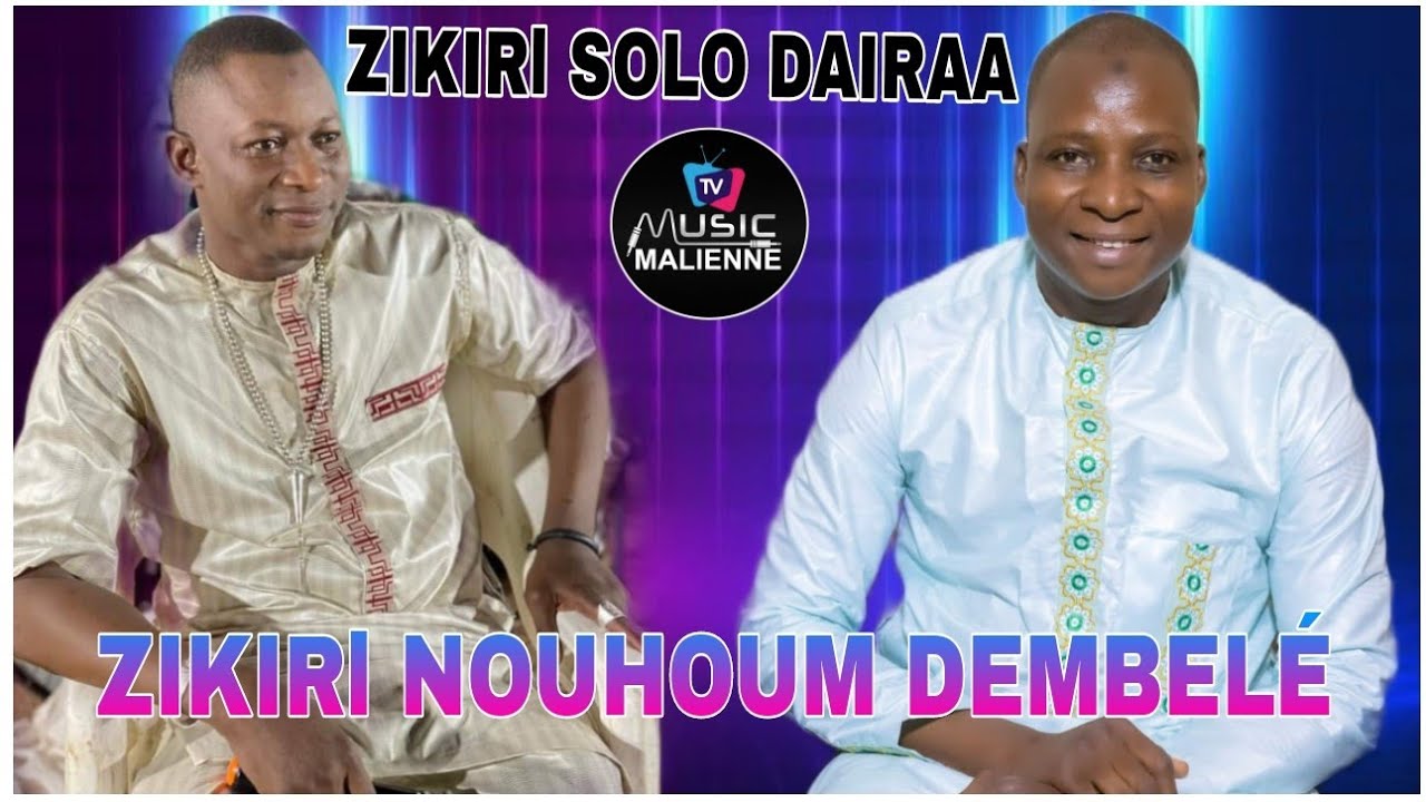 ZIKIRl NOUHOUM DEMBELÉ avec ZIKIRl SOLO DAIRAA