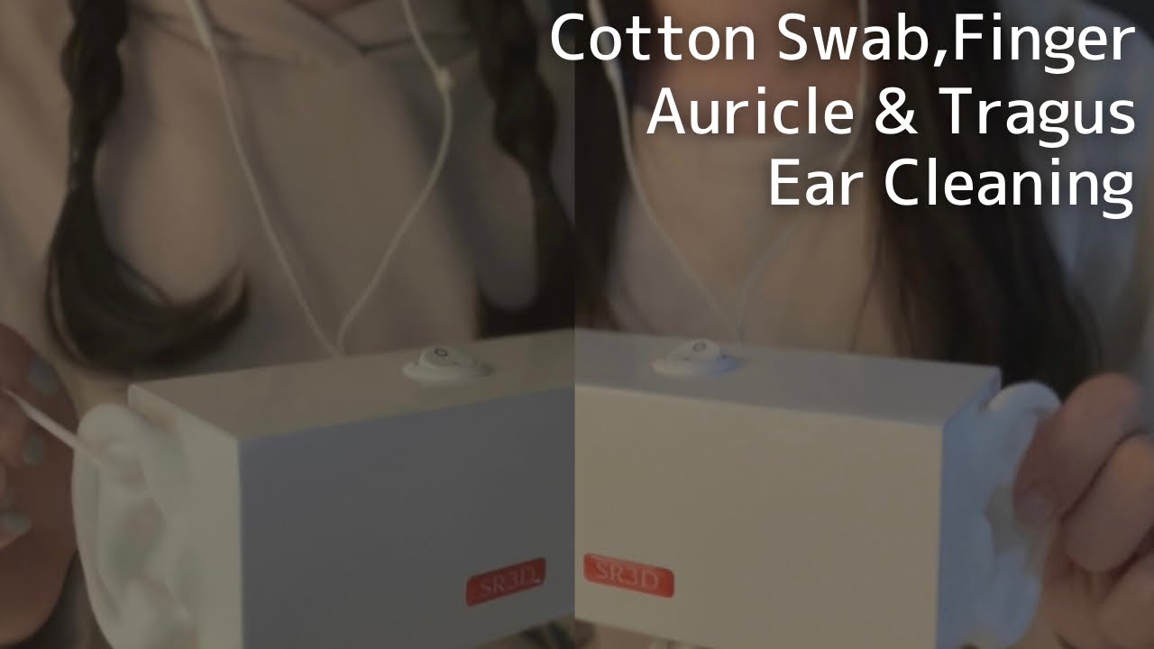 ASMR 綿棒と指で耳介・耳珠の雑耳かき👂🏻SR3D Auricle,Tragus Rough Ear Cleaning,Cotton Swab,Finger,両耳,強め,高速,囁きなし