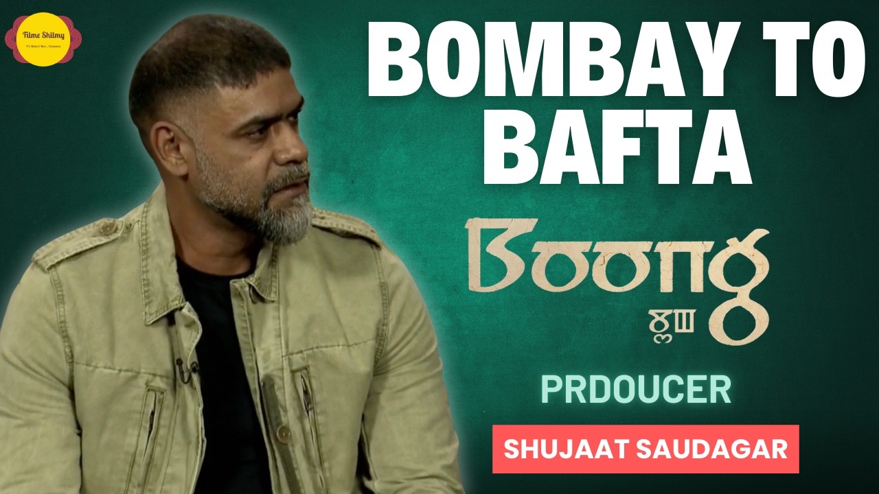 Shujaat Saudagar Interview | BAFTA-winning Boong (Producer) | Chalkboard Ent | Filme Shilmy