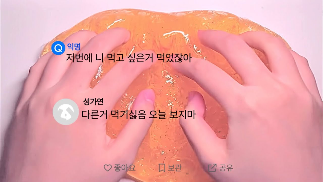 까칠하고 성격 안좋다고 소문난 12에스크 #에스크시액 #에스크액괴시리즈 #에스크액괴 #알고리즘떠라 #알고리즘 #에스크시리즈액괴 #에스크액시 #에스크픽션액괴 #에스크픽션#히트치자 