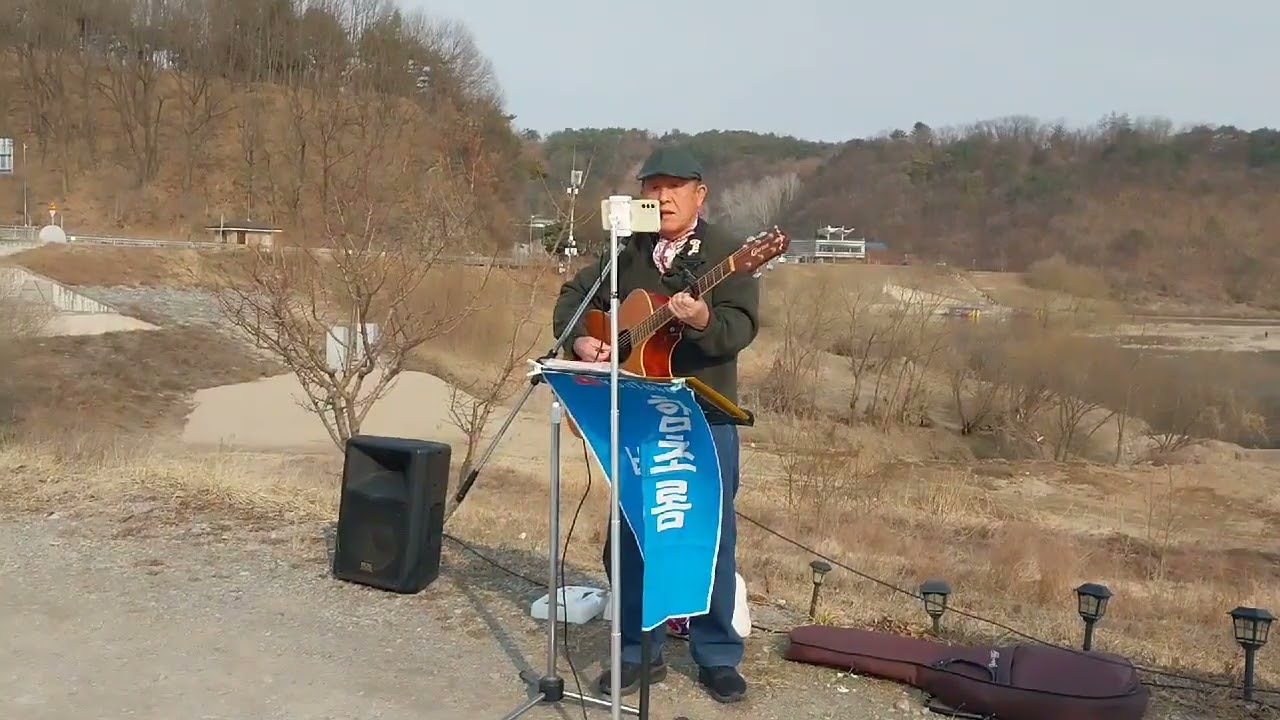 송명석음악편지  청령포에서 260311