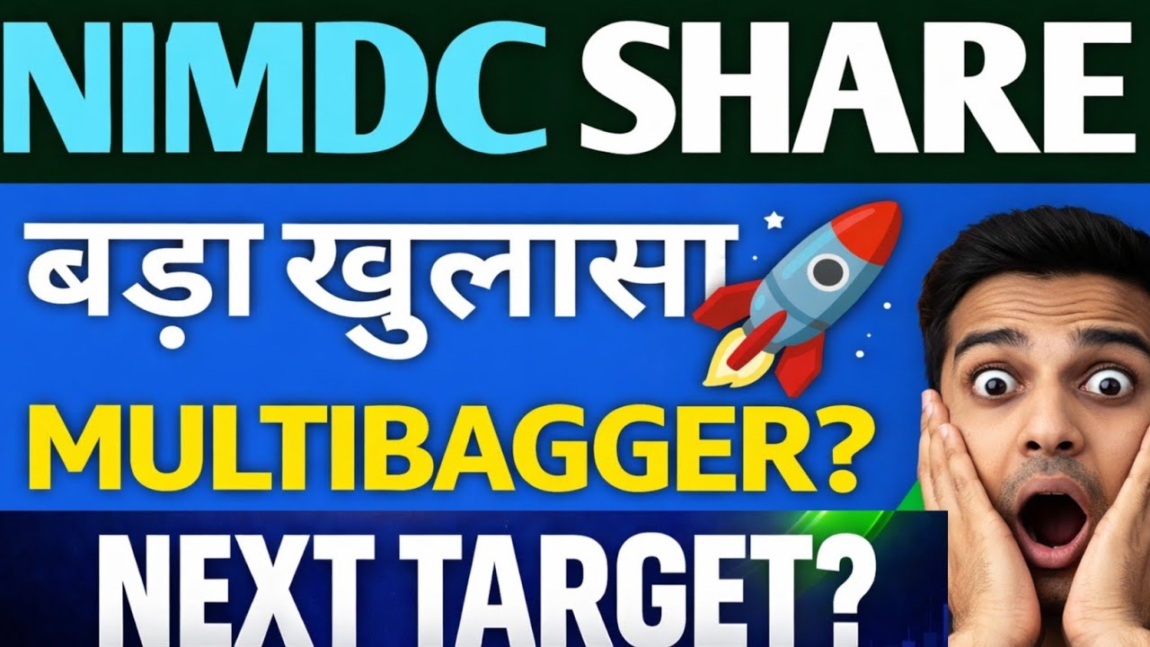 Новости об акциях NMDC 🔵 Целевая цена акций NMDC 🔵 Последние новости об акциях NMDC 🔵 Акции NMDC
