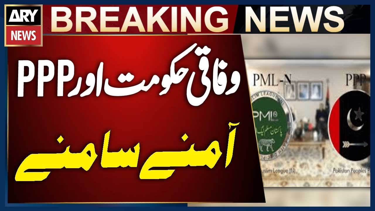 Government and PPP Face Off Again Over the Federal Budget | Breaking News