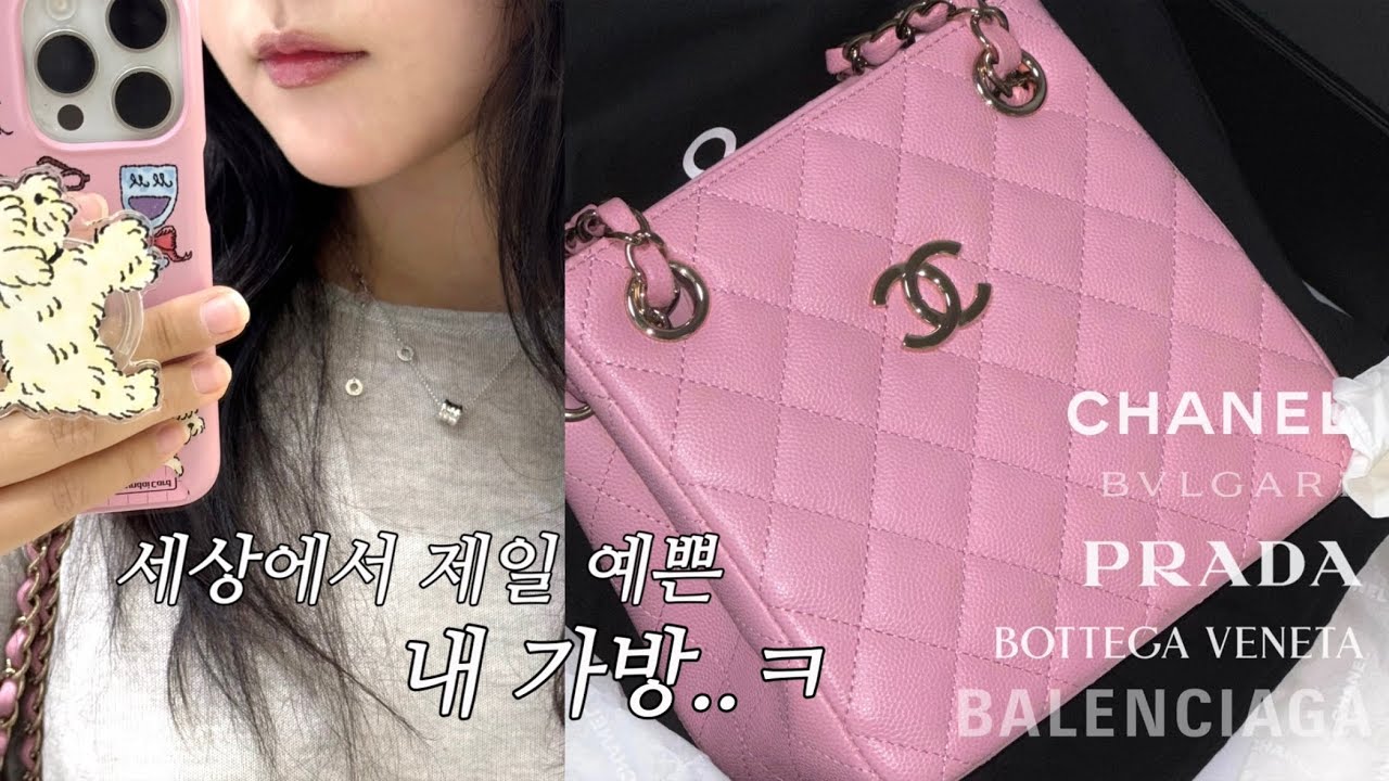 레전드 늦바람💸 내 인생 마지막 1,500만원 명품 하울..✨