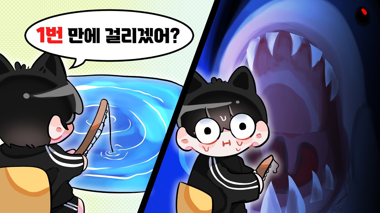 형이 왜 거기서 나와...? (마인크래프트)