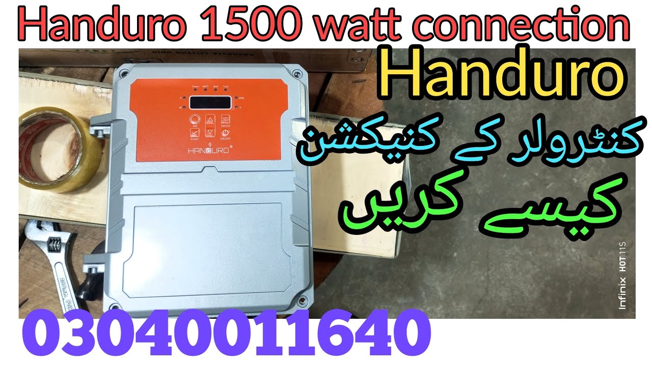 Handuro 1500 watt AC/DC controller connections method