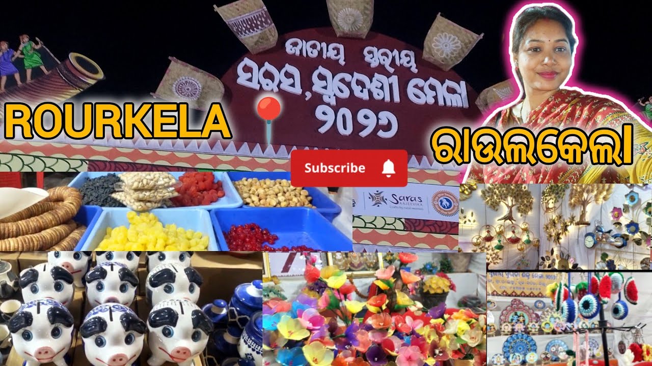 Sarasa Swadeshi Mela (ସରସ ସ୍ୱଦେଶୀ ମେଳା) Rourkela ll Pan India vendor's Trade fair....#viralvideo 