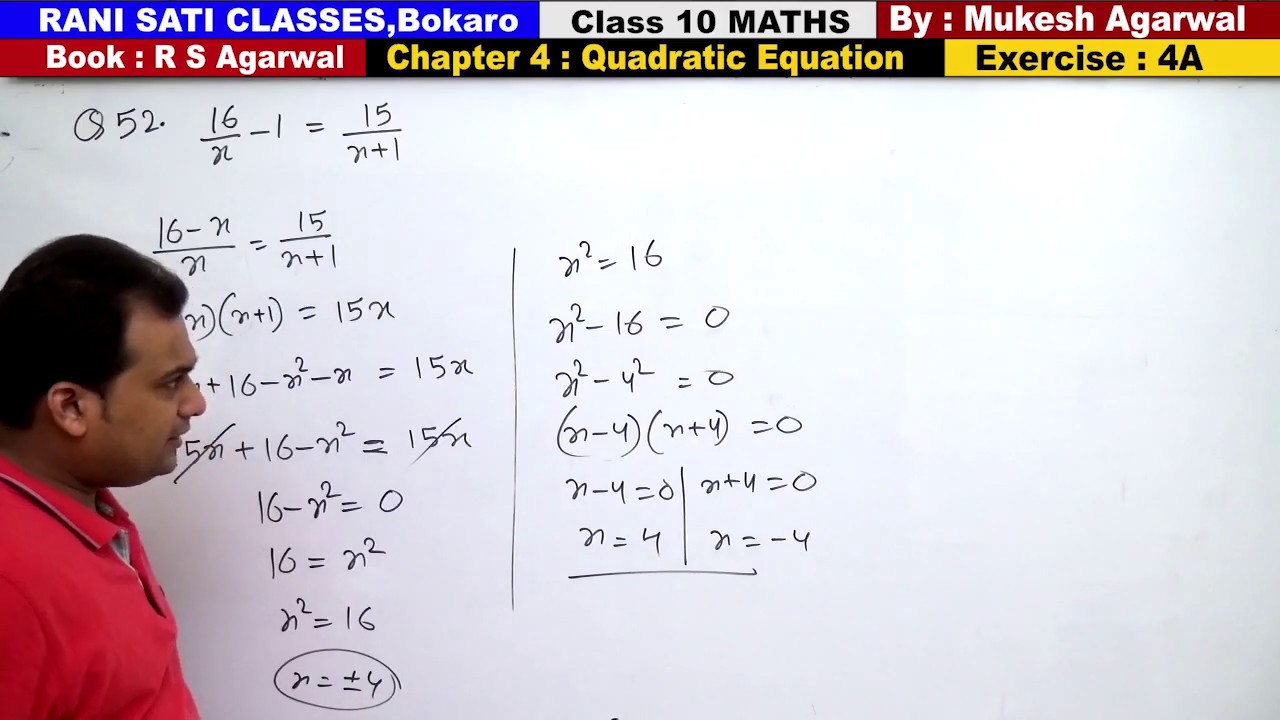 Class 10 Maths (Ex 4A Q52) Quadratic Equations (RS Agarwal 2019)