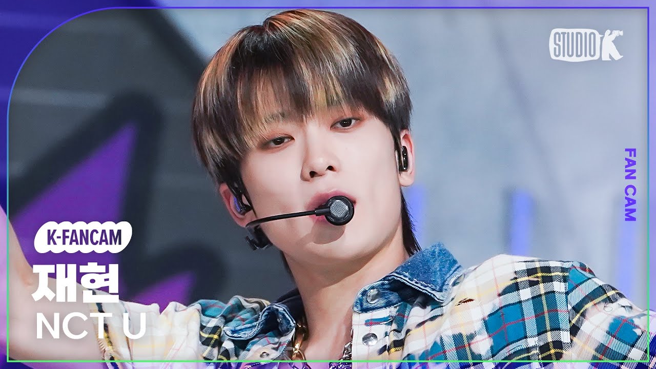 [K-Fancam] 엔시티 유 재현 직캠 'Baggy Jeans'(NCT U X JAEHYUN Fancam) @뮤직뱅크(Music Bank) 230901