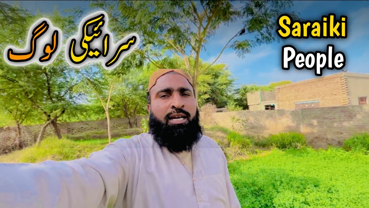 Saraiki log♥️👳🏻🌿 سرائیکی لوگ 