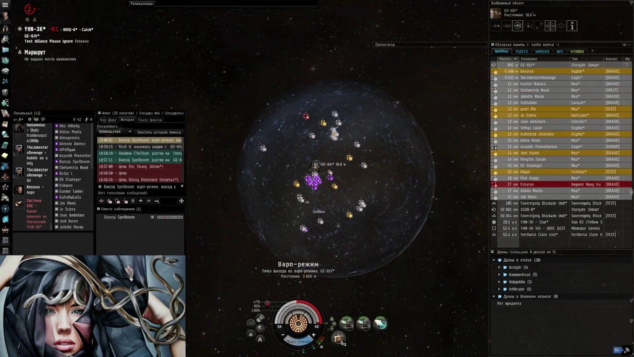 The Gorgon Empire (Arbitrators) vs. Brave Collective (Moa) [GE-8JV, 21.11.2014]