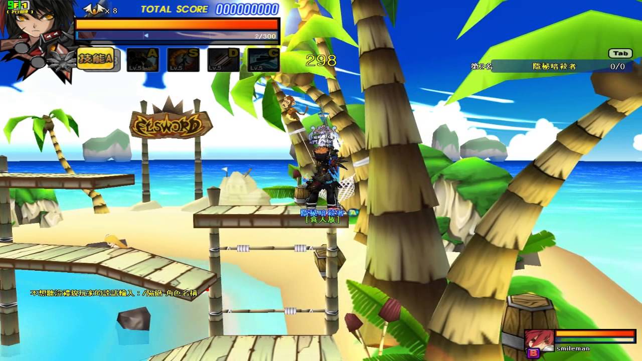 [Elsword]Veteran Commander PVP (C-B) (TW)