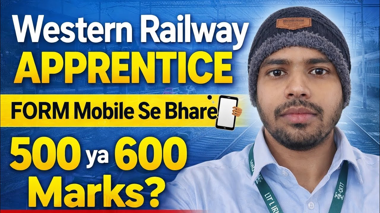 Western Railway Apprentice Form kese bhare 2026 | Mobile Se Kaise Bhare |600 Ya 500 Marks Kaise Dale