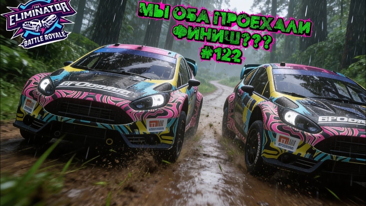 САМАЯ ПОГАНАЯ ЗОНА! QUATTRO УДИВИЛА! ТАКОЕ НЕ ПРОИГРАТЬ. FORZA HORIZON 5. ELIMINATOR (ВЫШИБАЛА).