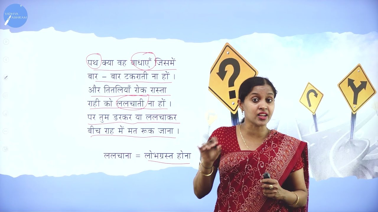 DAY 10 | HINDI | I PUC | MATH GHABRANA | L1