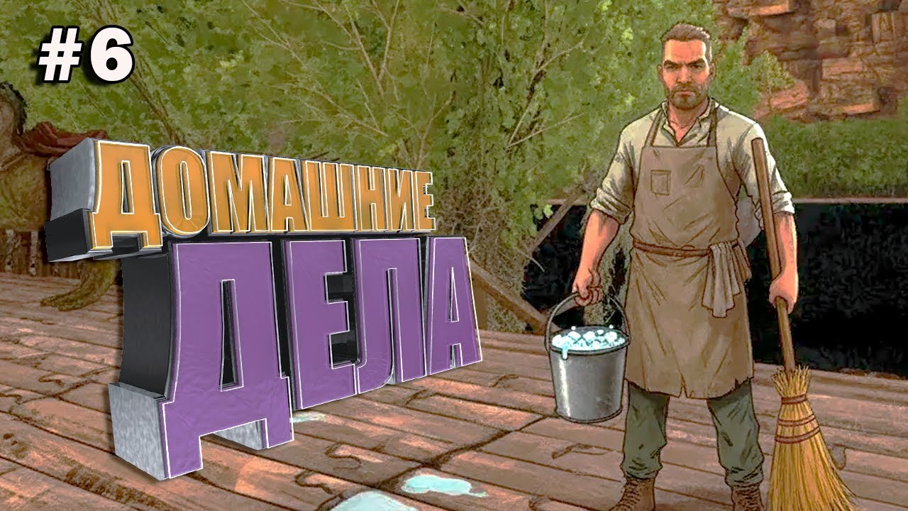 Дела семейные #6 ARK Cavemans Dungeon