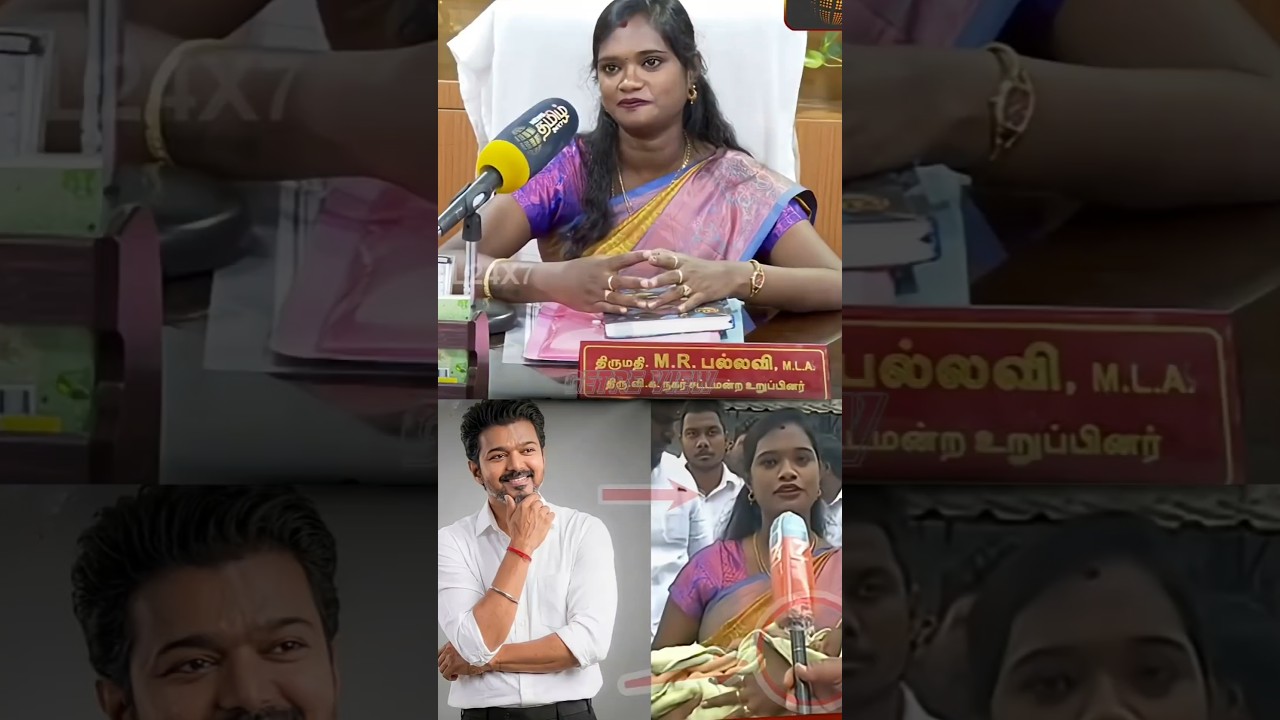 💯தளபதி vijay காக 🙏TVK எமெலே pallavi இப்படி 😧பண்ணுவாங்கனு நினைச்சு கூட பாக்கல #vijay#gg #pallavi #tvk