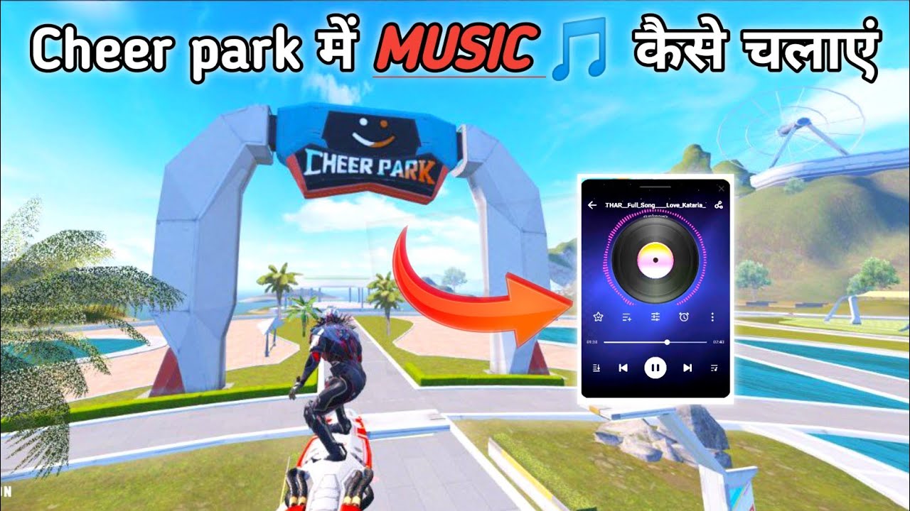 Как включить фоновую музыку в Cheer Park | Как включить фоновую музыку в Cheer Park