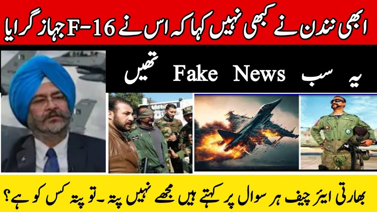 No F-16 Was Shot Down by Abhinandan | X Indian Air Chief Dhanoa’s Explosive Interview Exposes Truth