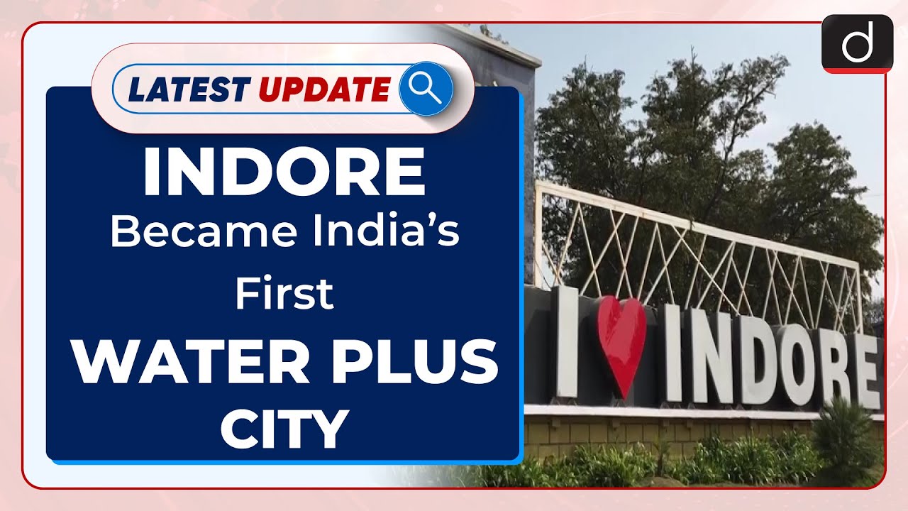 Indore became India&rsquo;s first 'Water Plus' city Latest update | Drishti IAS English