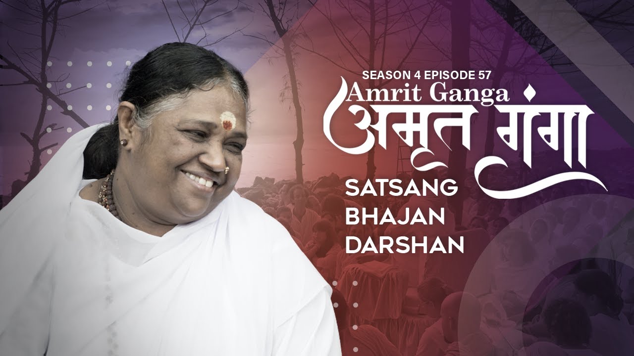 Amrit Ganga - अमृत गंगा - S 4 Ep 57 - Amma, Mata Amritanandamayi Devi - Satsang, Bhajan, Darshan