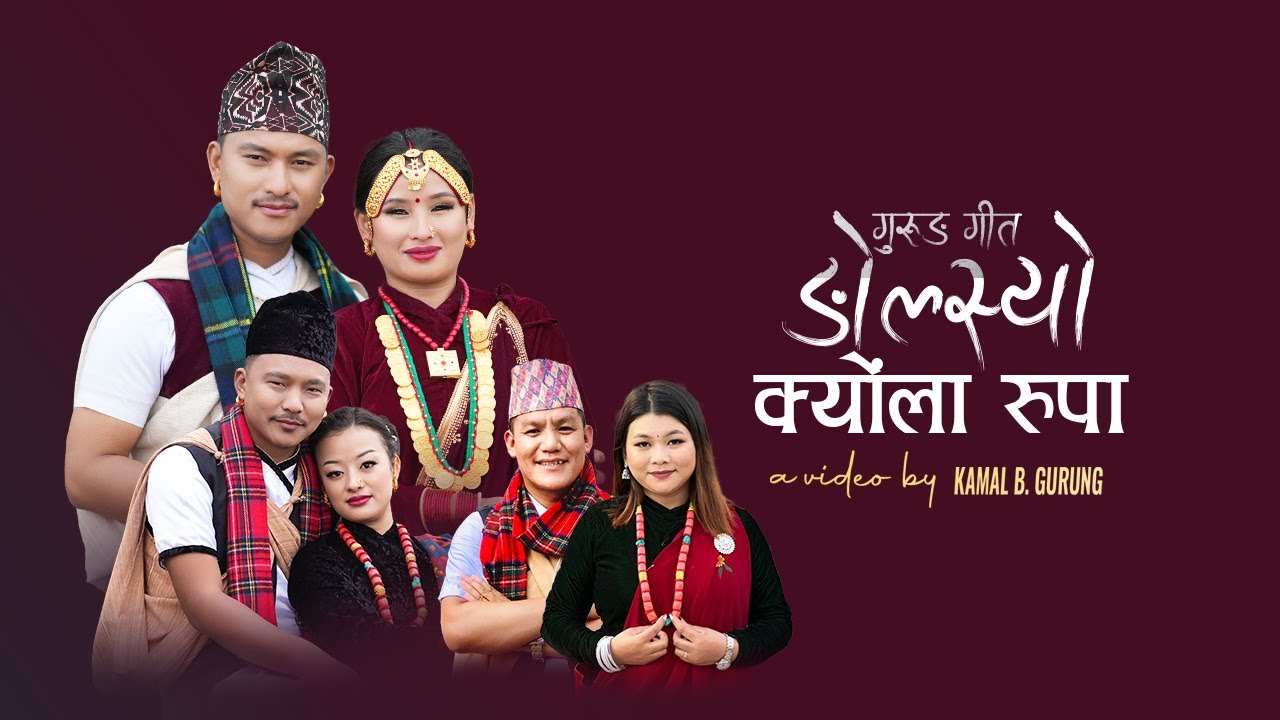 Ngolsyo Kyola Rupa || Official Music Video || New Gurung Song 2082