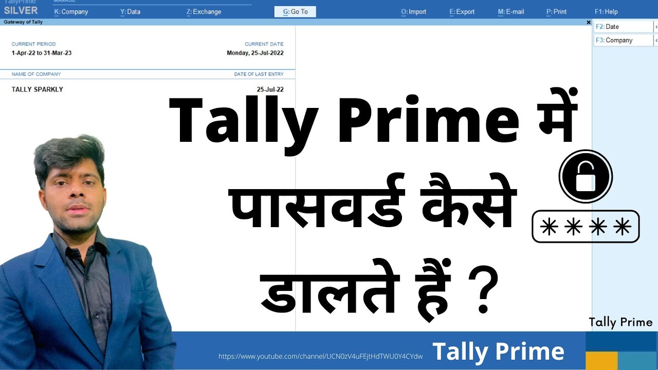 How to Set Password in Tally Prime | Password and user ID set in Tally Prime #tallyprime #tally
