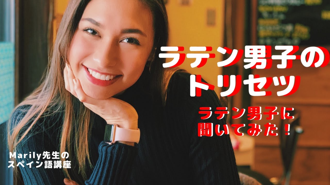 これだけはやっちゃだめ！モテる女子の特徴は？