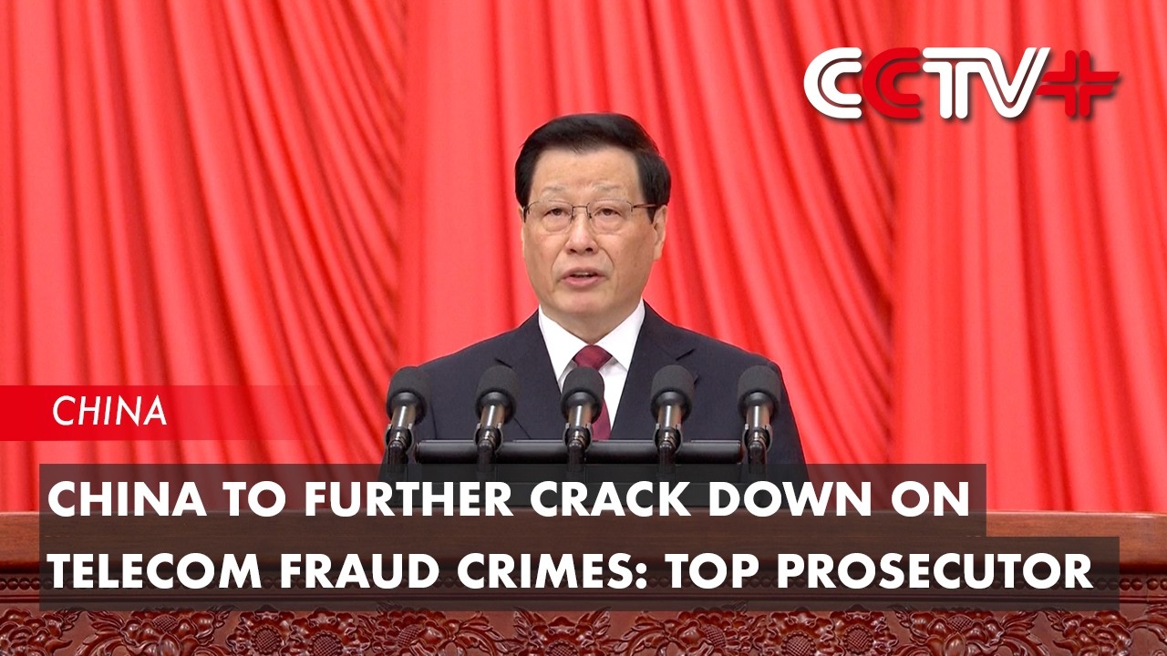 China to Further Crack down on Telecom Fraud Crimes: Top Prosecutor
