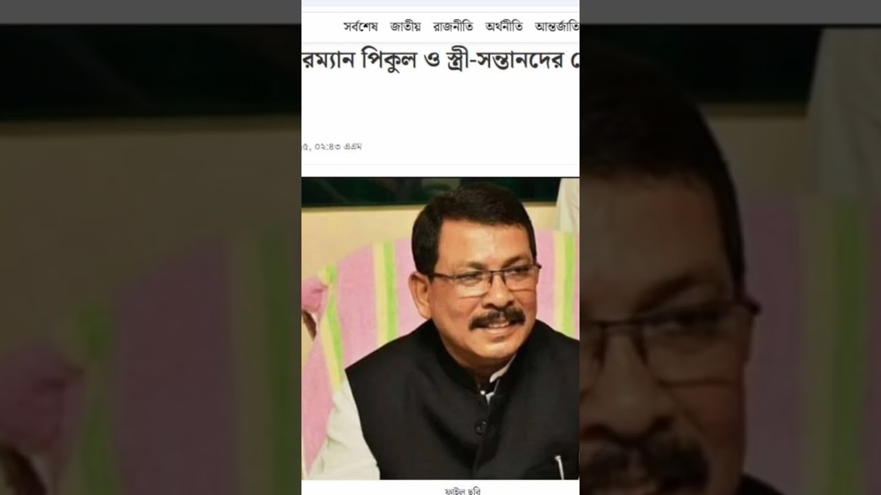 June 16, 2025আজ ১৬ জুন ২০২৫ দৈনিক যুগান্তরেরপ্রধান শিরোনাম 