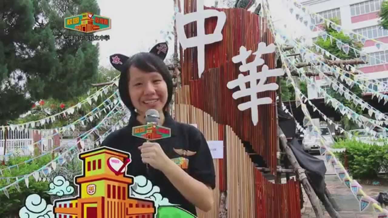 Astro本地圈《校园报报看》（76） - 吉隆坡中华独立中学《万人宴》