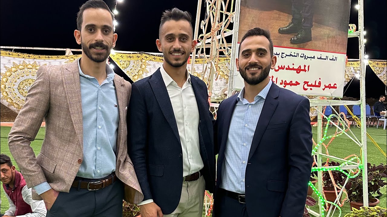 تخريج المهندس عمر فليح الخرابشة