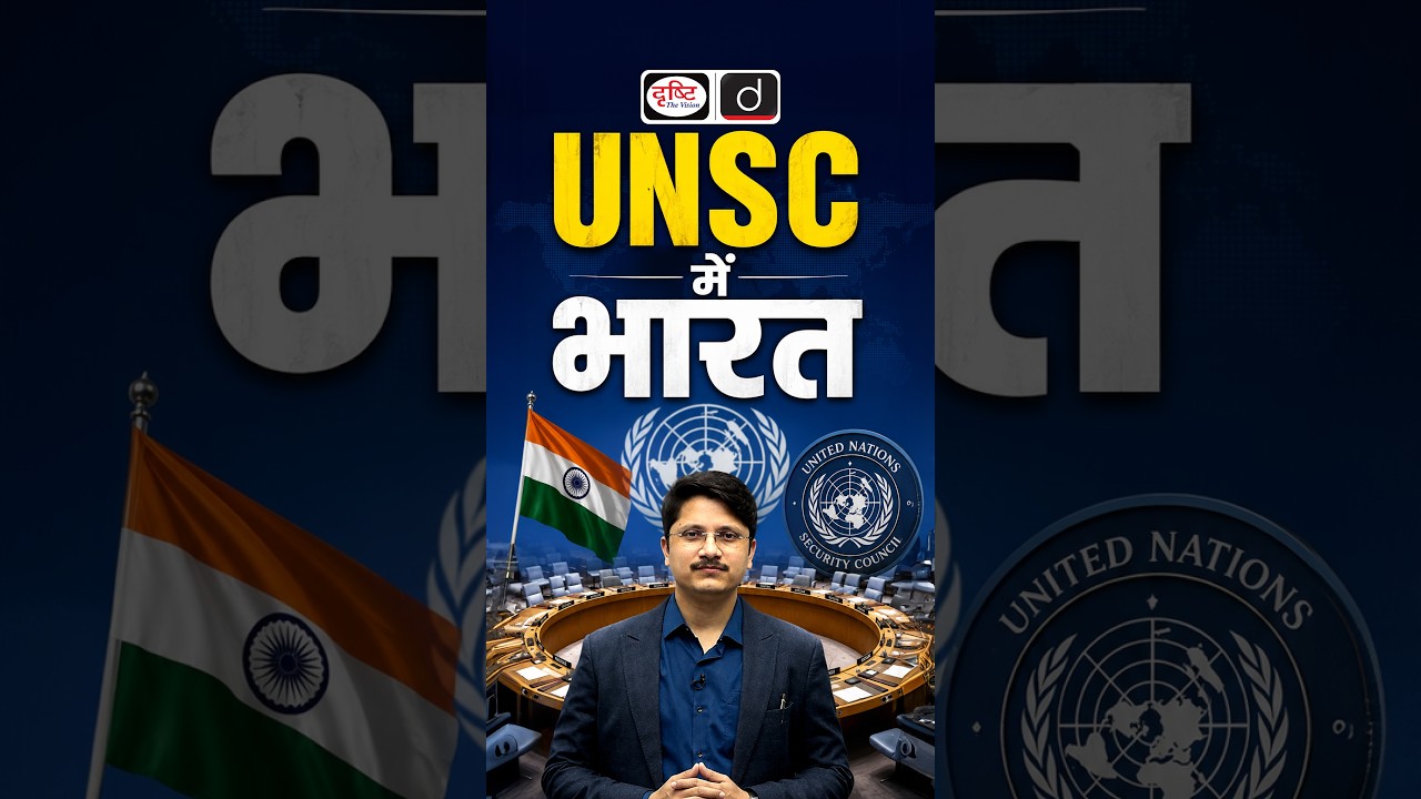 India Wants a UNSC Seat Again! | The Power Game Inside the UN | Drishti IAS